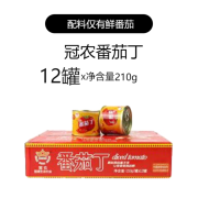 冠农番茄丁罐头 210g/400g 新疆特产0脂肪新鲜去皮西红柿块家用 冠农番茄丁210g*12罐