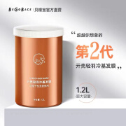 贝根宝发膜亓壳轻羽冷基发膜免蒸干枯毛躁烫染受损护 1200ML