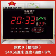 锟霖屹万年历电子挂钟万年历电子钟时钟日历2024新款客厅挂墙壁挂挂钟家 [0】34X56厘米红色款 其他