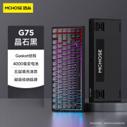 MCHOSE迈从  Pro客制化三模机械键盘无线蓝牙游戏电竞侧刻键帽 G75 晶石黑-酒红轴