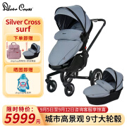 Silver Cross英国surf婴儿推车可坐可躺可折叠0-3岁高景观儿童推车溜娃神器 surf  风铃蓝