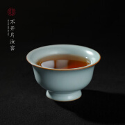 青澹汝窑茶杯品茗杯茶碗主人杯汝瓷陶瓷纯手工天青色景德镇压手杯 压手杯 不开片慈字底款 80ml