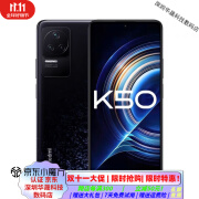 红米现货红米k50天玑8100处理器256G5G直屏游戏手机便宜智能学生备用耐用抗摔大音量 k50墨羽 指纹面部解锁【预计8小时内发出】 12GB+256GB 【95新】轻微使用通5G