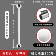 西净美台下盆支撑架杆支架厨房水槽托架固托洗手盆洗脸洗菜盆面盆不锈钢 银色【35-60cm】不锈钢可伸缩 2根装