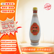 汾酒【正品保真】 实拍 瓷瓶汾酒 60度 清香型 1986年 500mL 1瓶 【老酒鉴真】