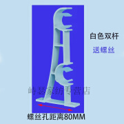 境珧罗马杆支架双托架底座卡铝合金窗帘托侧装固定配件挂钩加厚款 纯白色双杆架25至32杆通用 1个