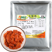 teweinong土耳其烤肉腌料 1kg 特味浓 炸鸡 烤肉拌饭腌料 烧烤调料