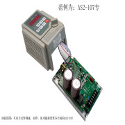 利祥爱德利变频器AS2-107IPM系列单板流水线通用单相220V 调速器750W AS2-107单板