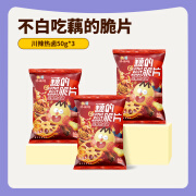 我是不白吃 吃吃 不白吃藕的脆片追剧零食休闲食品小吃办公室解馋零食组合礼包 川辣热卤3包