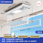 好太太智居电动晾衣架双排加密自动升降凉衣架家用阳台 风干加密精灵款【白】包安装