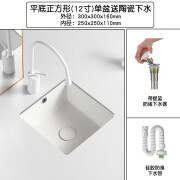 优礼福陶瓷盆台下盆正方形平底台下盆嵌入式圆形洗手盆家用小尺寸阳台陶 平底正方形12寸30*30单盆