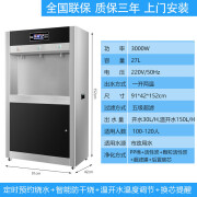 仕夕烁直饮水机商用开水器大容量净水器工厂学校RO反渗透过滤节能热冰温 柜式【1开2温】五级滤