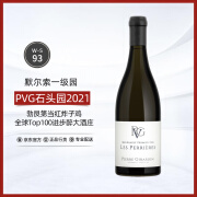 皮埃尔·吉拉尔丁酒庄（Pierre Girardin）默尔索石头一级园干白葡萄酒2021年750ml法国勃艮第 PVG