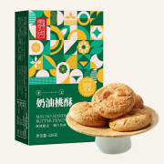 张阿庆奶油桃酥120克/盒传统美食老式糕点心饼干休闲食品特产零食小吃