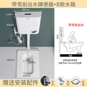 箭牌（ARROW）超薄蹲便器蹲厕蹲坑水箱整套13/18/20cm带弯便盆便池 18cm带弯前排水+简约白色水箱