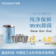 飞剑（feijian）纯钛旅行功夫茶具整套双层隔热防烫茶杯套装户外露营便携泡茶器 泡茶器套装星空蓝（三杯装）