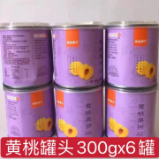 良品铺子黄桃罐头300gx6罐新鲜水果黄桃果捞什锦糖水开罐即食饮品 黄桃果捞300gx6罐