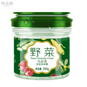 好莉卡（Haolika）护肤品洁面霜 好莉卡马齿苋深层洁肤霜 野菜清洁霜 控油除螨女神 好莉卡马齿苋深层洁肤霜200g