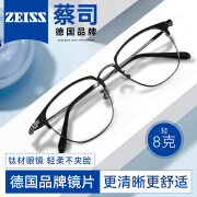 蔡司（ZEISS）德国蔡司镜片近视眼镜眉线框框钛架男女近视休闲商务可配度数散光 黑枪钛架 蔡司泽锐1.67钻立方防蓝光PLUS铂金膜