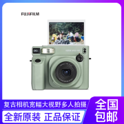 拍立得拍立得 instax 拍立得 WIDE300/400 一次成像复古相机宽幅大视野 WIDE400 草绿色 官方标配