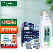 泰尔茂（TERUMO）血糖试纸 斐特试纸 家用血糖仪试纸 30片试纸+30支采血针+酒精棉