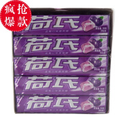 荷氏（HALLS）荷氏薄荷糖黑色午夜风暴特强薄荷680g（34g*20条)盒装 休闲零食 蓝莓味