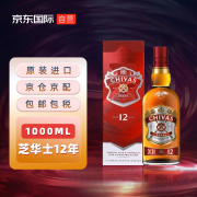 芝华士（Chivas Regal）12年 苏格兰 调和型威士忌 1000ml 进口洋酒