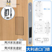 京炫双面隐形门锁卧室木门暗藏反锁无把手磁吸房门锁具 带反锁