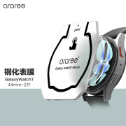 araree手表钢化膜适用于三星Galaxy Watch表膜高清保护膜防摔圆形玻璃膜韩国 Galaxy Watch7 44mm 钢化膜【2片装】