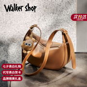 Walker Shop品牌包包女包单肩包女士斜挎包送女友老婆生日七夕情人节礼物 焦糖棕 【顺丰直发／礼盒包装】