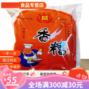 老大同香糟泥500g香糟卤香糟泥香糟膏状物酒糟烹饪食材原料 老大同香糟泥500g*3包