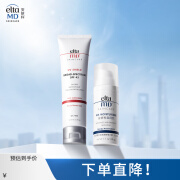 Elta MD面部隔离防晒霜 SPF45 85g+修护焕肤紧致充能面霜 晨间乳48g