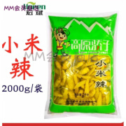 宏斌高原骄子云南小米辣100g/2kg老坛陈泡辣椒酸香味十足特产 100g*1包