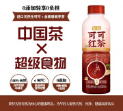 运岳可可红茶食物茶饮品15瓶550ml*箱 可可红茶550ml*4瓶