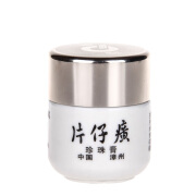 片仔癀皇后珍珠膏珍珠霜多SKU 珍珠膏20g(含片仔癀版)20g