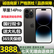 Apple iPhone 14Pro 苹果14Pro 二手苹果14pro 二手苹果手机 5G 国行 深空灰色 99新 256G 原装屏幕原装电池