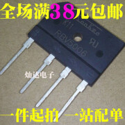 RBV5006 RBV5010整流桥50A 600V 1000V桥堆 整流桥 扁桥 新现货 RBV5006 50A 600V