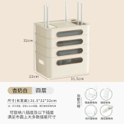 沐晓wifi路由器收纳盒机顶盒置物架光猫电视电线插座无线整理神器 白色【四层】