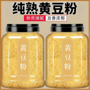 闽玉熟黄豆粉糍粑专用蘸料豆乳盒子年糕驴打滚烘焙原料冲泡即食商用 黄豆粉500g*1罐