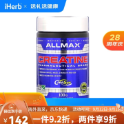 ALLMAX NUTRITIONALLMAXNutrition 高级纯微粉肌酸补充剂 100克 健身增肌提升爆发