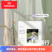 BEBETOUR轻氧拉拉裤 婴儿超薄透气尿不湿长效干爽日夜用安睡秋冬不闷 【纸尿裤】XL28片【12-17kg】