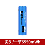 倍量18650锂电池可充电器大容量3.7V强光手电筒小风扇头灯4.2专用 1节5550mwh尖头电池