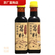 老壮丁临沂炒鸡酱家用山东炒鸡酱料传统沂蒙特产酱料汁调味料 (拍一发二)2瓶