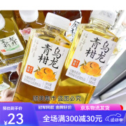 果子熟了春樱花季限定款樱花味白茶竹香乌龙500ml/瓶无糖饮料 青柑乌龙2瓶