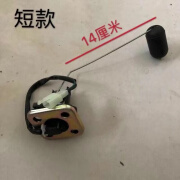 御舵宗申隆鑫大江三轮车背式长方油箱油浮子摩托车油位传感器油表油漂 油浮子中号