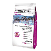 狼族狗粮2024新款热销40斤全价犬粮成犬幼犬全犬种用热销新款 20kg 成犬粮 牛肉味