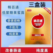 仁迪优能量低聚果糖蜜露益生元畅百通低聚果糖蜜露200g/盒(20g*10) 一盒 三盒