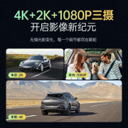 酥灏梆威孚VIOFO行车记录仪A229 PRO 4K+2K+1080三镜头超清二代星光夜视 官方标配(限时送128G卡) 0x0cm