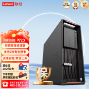 联想 【ThinkStation P720】【图形工作站】3D渲染国产绘图设计电脑主机部分支持win7系统 1*铜牌3204 6核 1.90G 16G内存/256G+2T/T400 4G