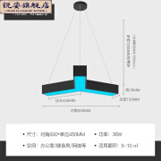 开臣（KAICHEN）LED造型吊灯创意人字形Y型办公室灯健身房网咖商场超市工业风灯具 对角83cm-单边45cm-蓝光